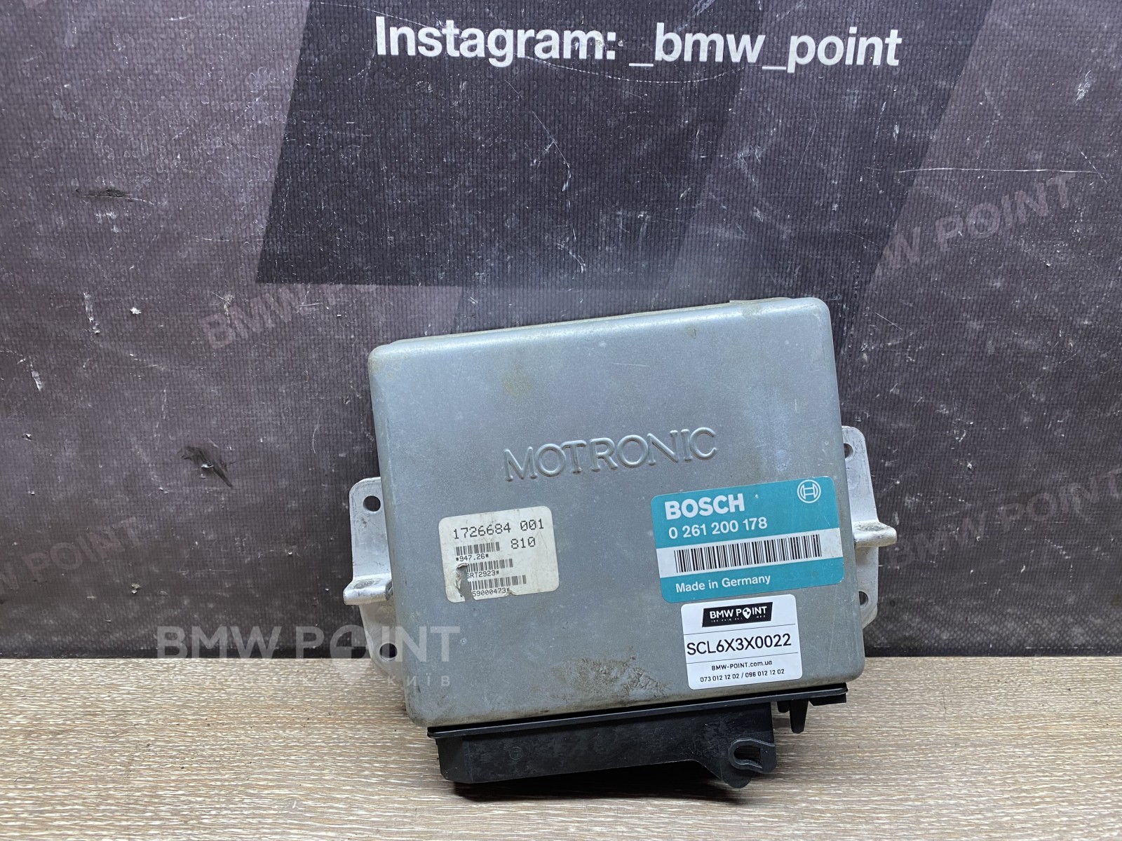 Блок управління двигуном BMW E32 M30